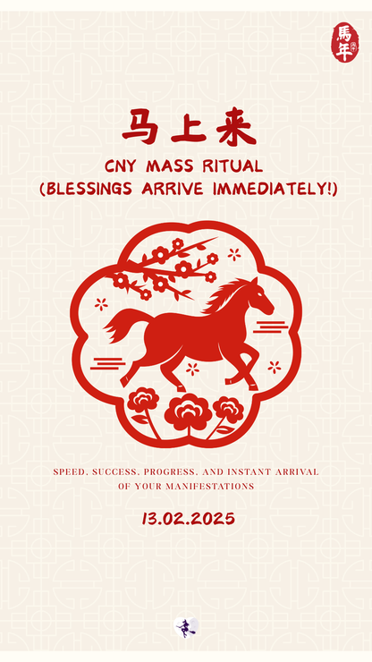 Mass Rituals by Bambi