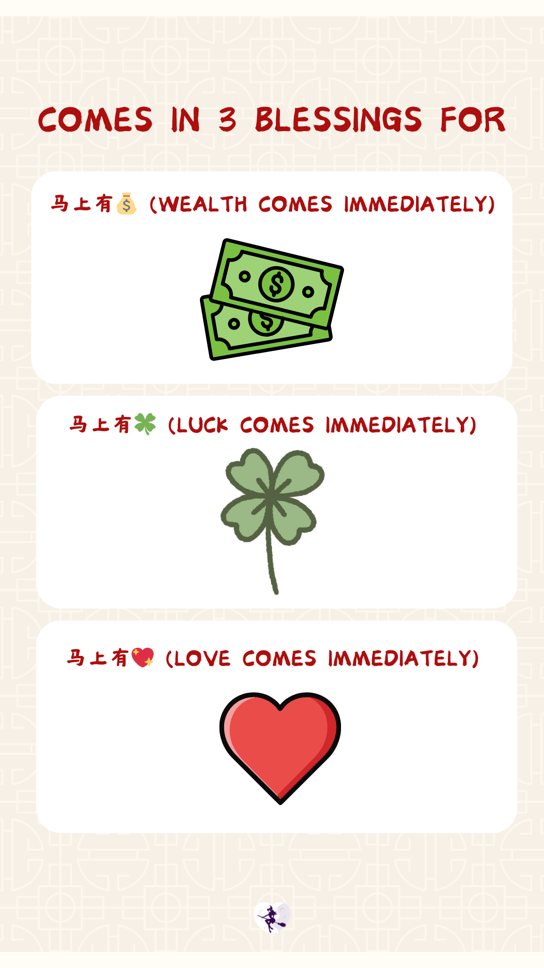 Mass Rituals by Bambi