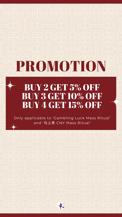 Mass Rituals by Bambi